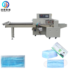 JB-600  Automatic Horizontal  Pillow Packaging Machine Face Mask Blister Flow Packing Machine